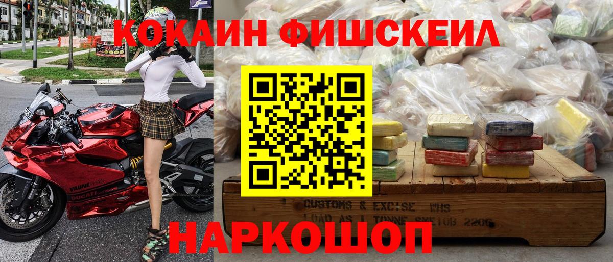 Кокаин 98% Красный Сулин