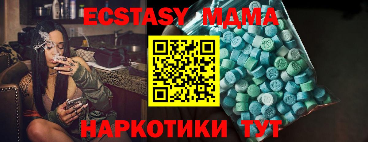 Ecstasy TESLA Красный Сулин