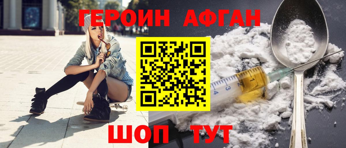 Галлюциногенные грибы Красный Сулин