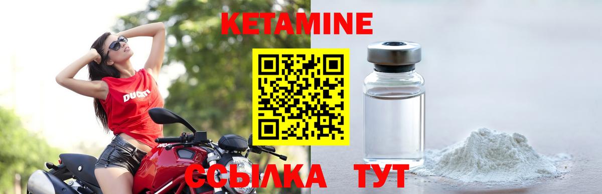 Красный Сулин  КЕТАМИН VHQ  Вход с VPN 
