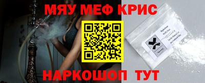метамфетамин Донецк