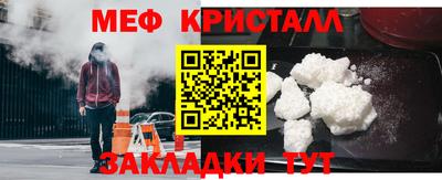 меф Дубна