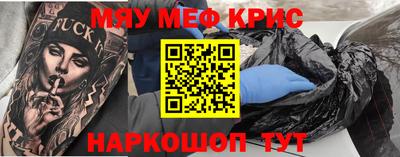 таблы Гусиноозёрск