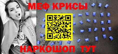 метамфетамин Донецк
