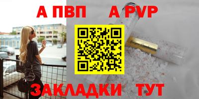 метамфетамин Донецк