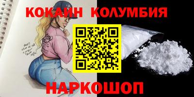спиды Гусь-Хрустальный