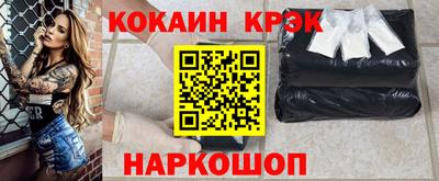 таблы Гусиноозёрск