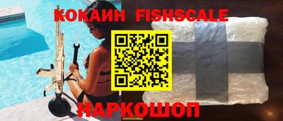 таблы Гусиноозёрск
