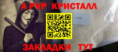 таблы Гусиноозёрск