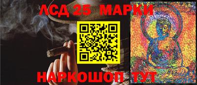 метамфетамин Донецк