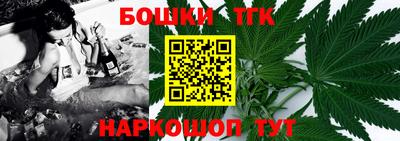 метамфетамин Донецк