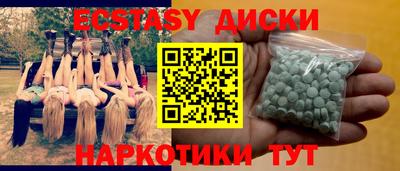 метамфетамин Донецк