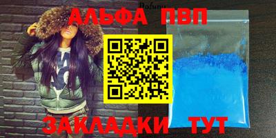 метамфетамин Донецк