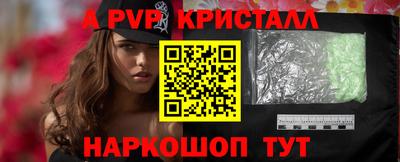 метамфетамин Донецк
