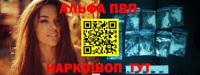 метамфетамин Донецк