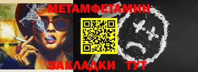 спиды Гусь-Хрустальный