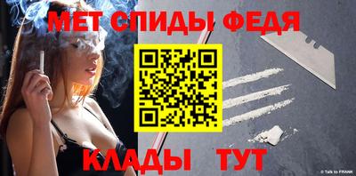 метадон Шелехов
