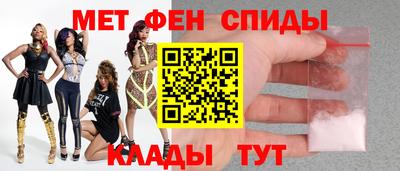 меф Дубна