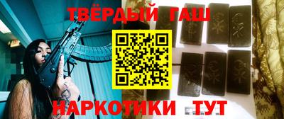 метамфетамин Донецк