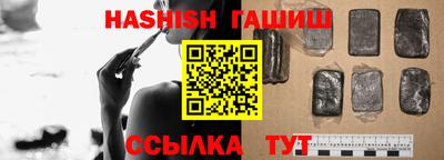 таблы Гусиноозёрск