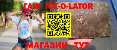 таблы Гусиноозёрск