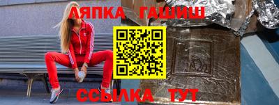 кокс Шебекино