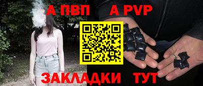 a pvp Донской