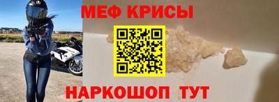 метамфетамин Донецк