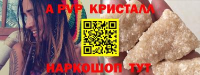 спиды Гусь-Хрустальный