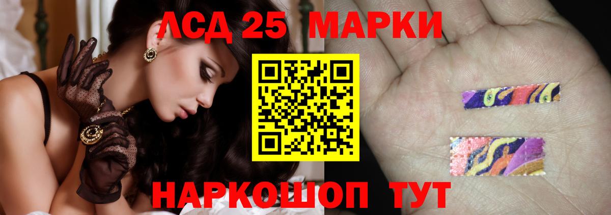 Лсд 25 экстази ecstasy  Вход с VPN  LSD-25 экстази  Лсд 25 экстази ecstasy  Красный Сулин 