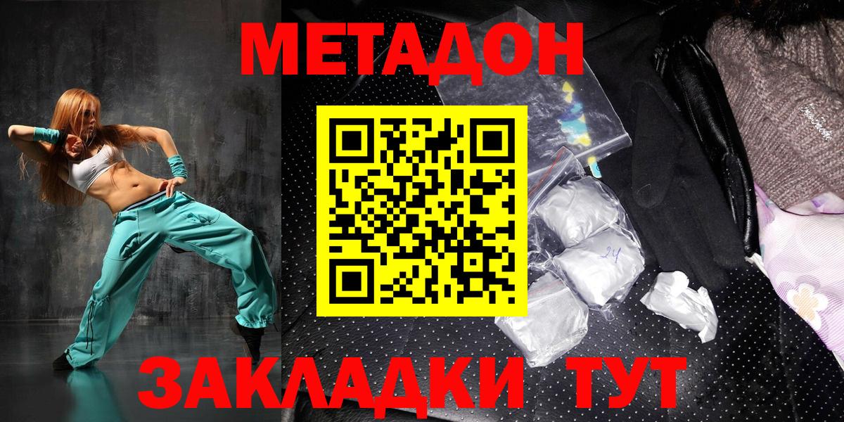 Красный Сулин  Меф кристаллы  Канабис  Вход с VPN  COCAIN  МЕФ  NBOMe  Купить наркотики цена  ГАШ 