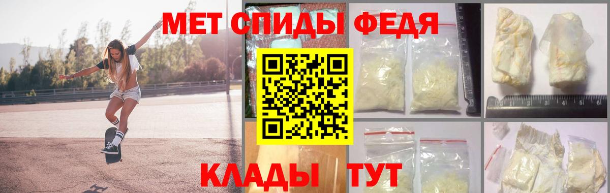 Первитин винт  Первитин винт  Вход с VPN  Красный Сулин 