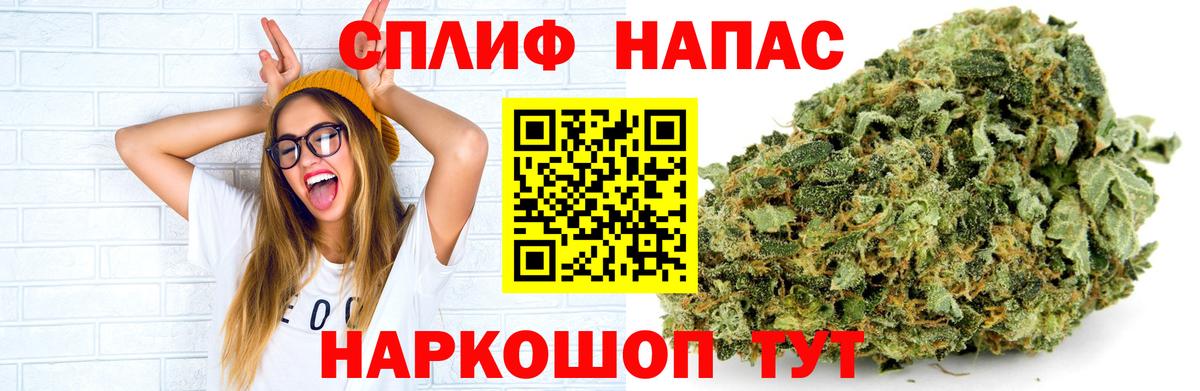 Бошки марихуана марихуана  Вход с VPN  Красный Сулин  Бошки Шишки индика 